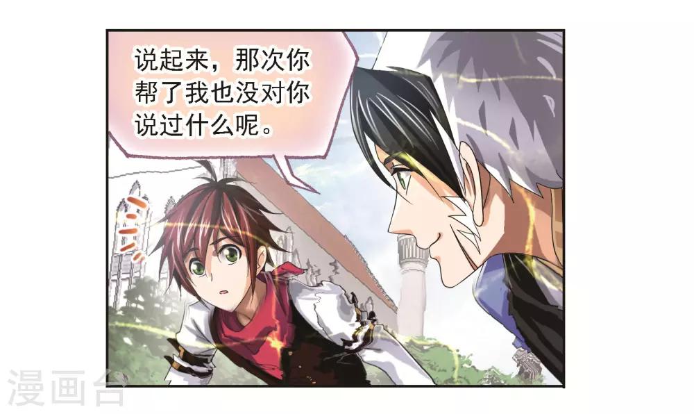 第686话 向上！向前！222