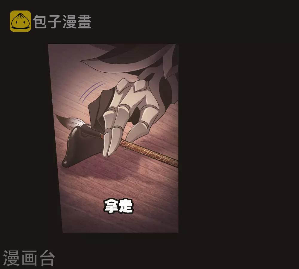 第706话 有钱人家236