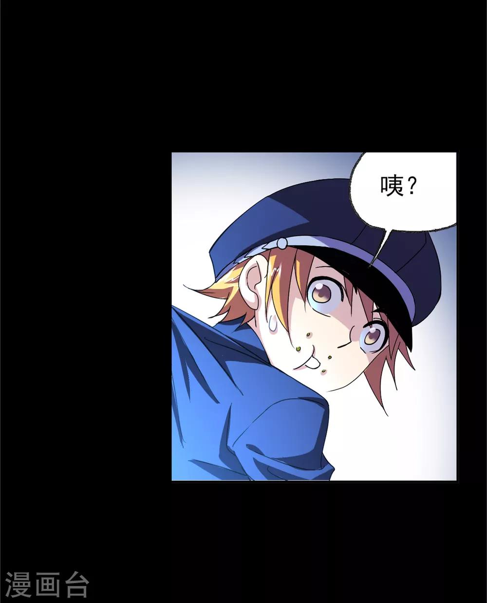 第645话 凤凰156