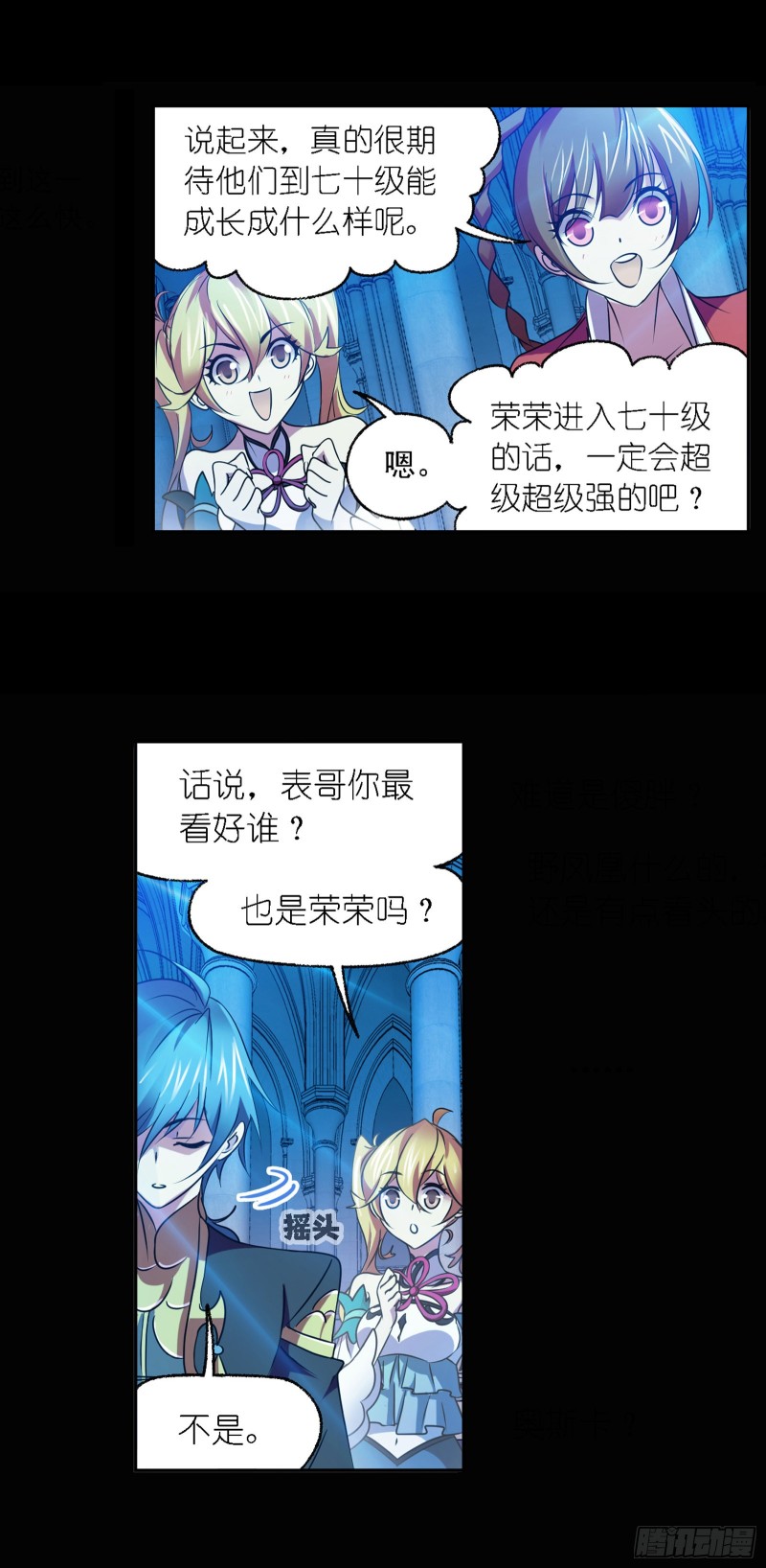 第282话 三人融合技（2）23