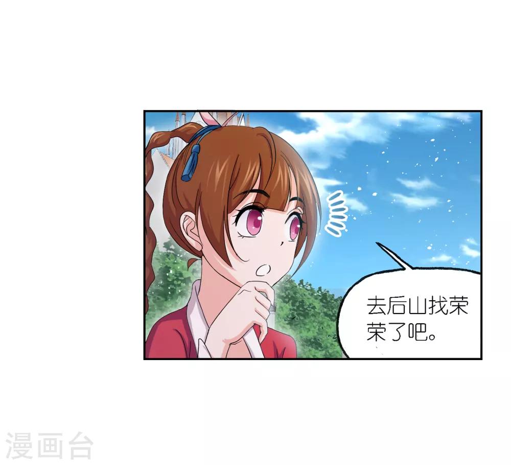 第651话 输与赢110