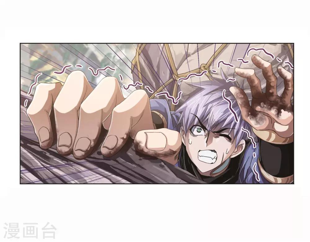 第698话 海马斗罗的提示253