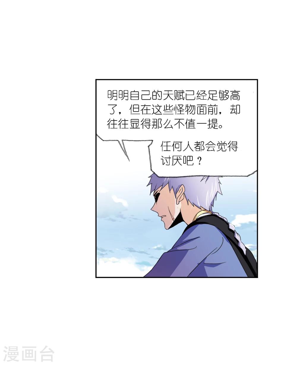 第640话 简单的考验219