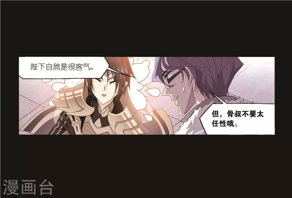 第707话 天下仓112