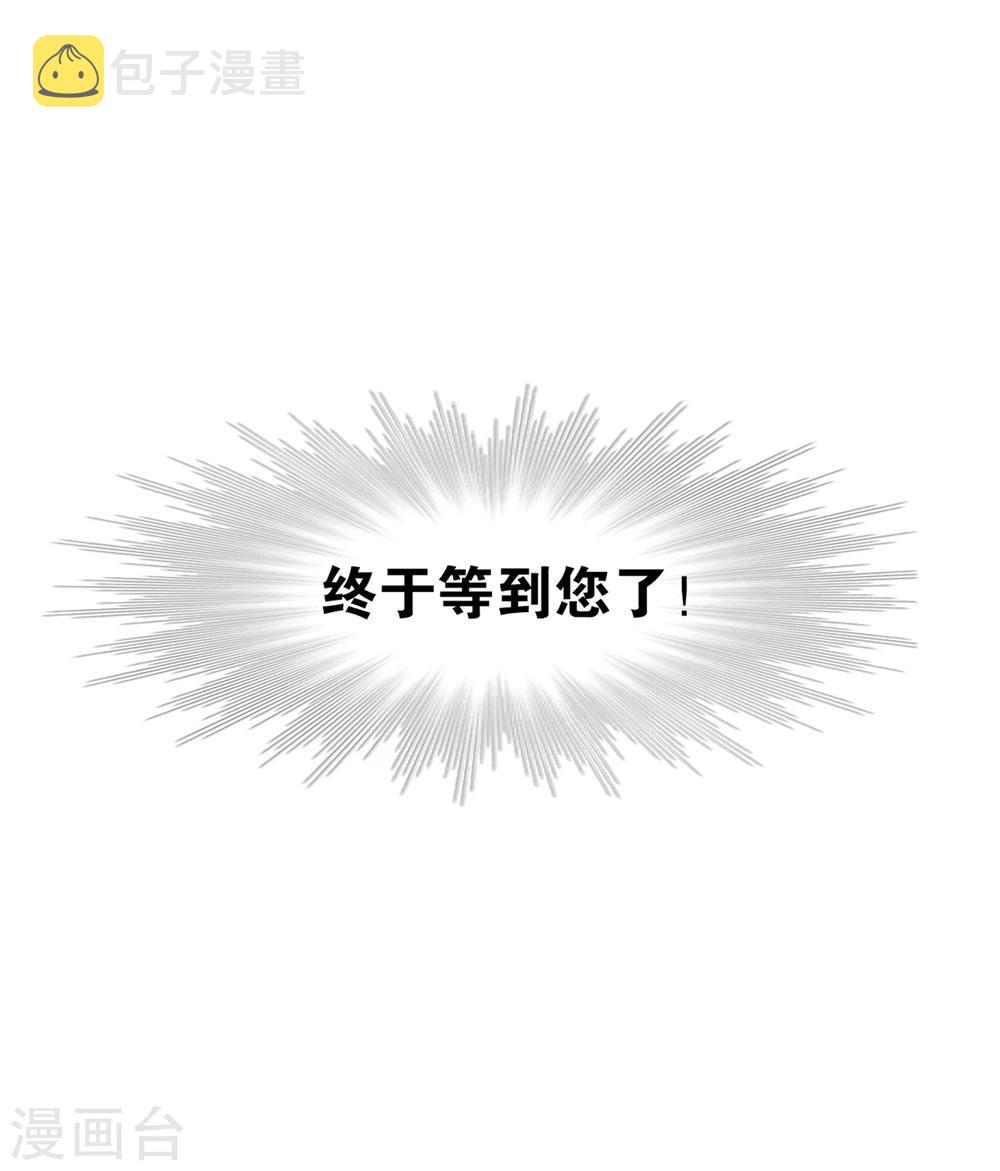 第623话 传承！海神九考！138