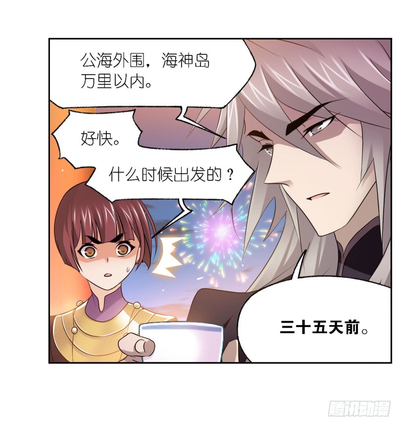 第278话 庆典与考验（1）26