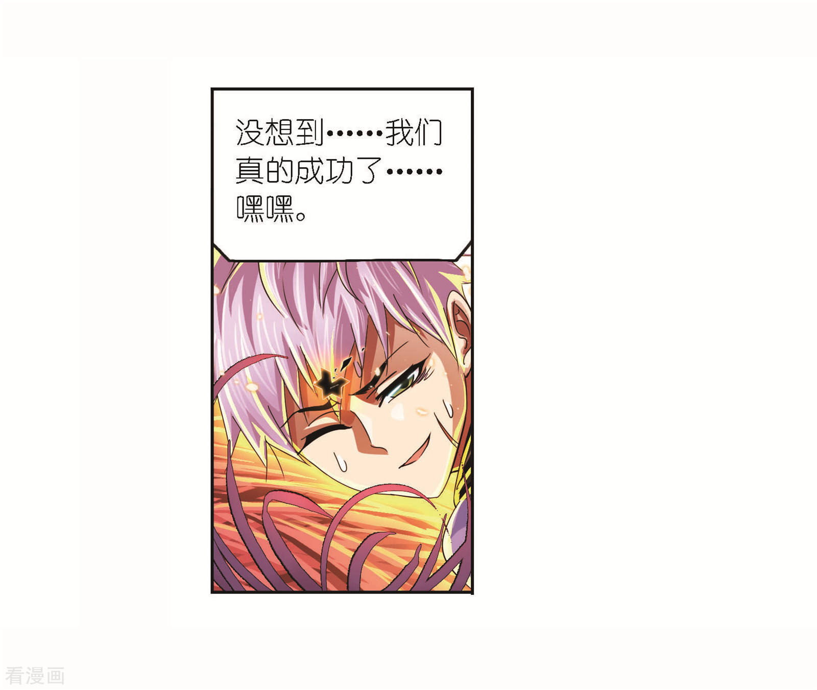 第704话 一百零八227