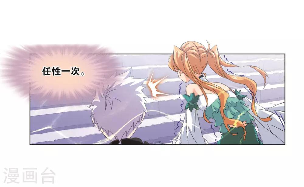 第686话 向上！向前！244