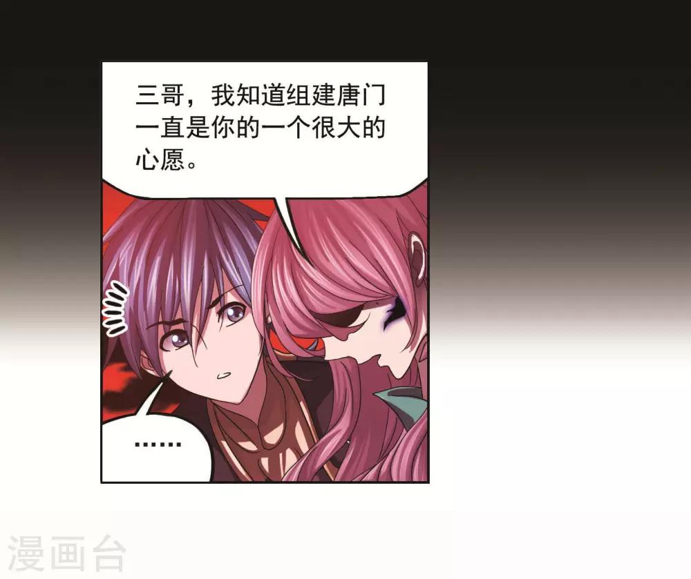 第710话 艰难的决定23