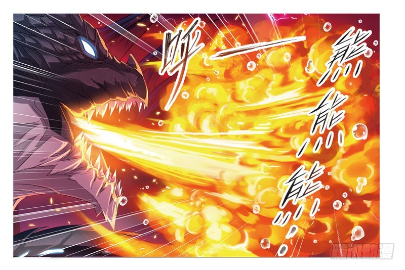 第240话 仙草毒物（1）22