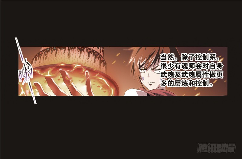 第248话 勤奋的凤凰（1）47