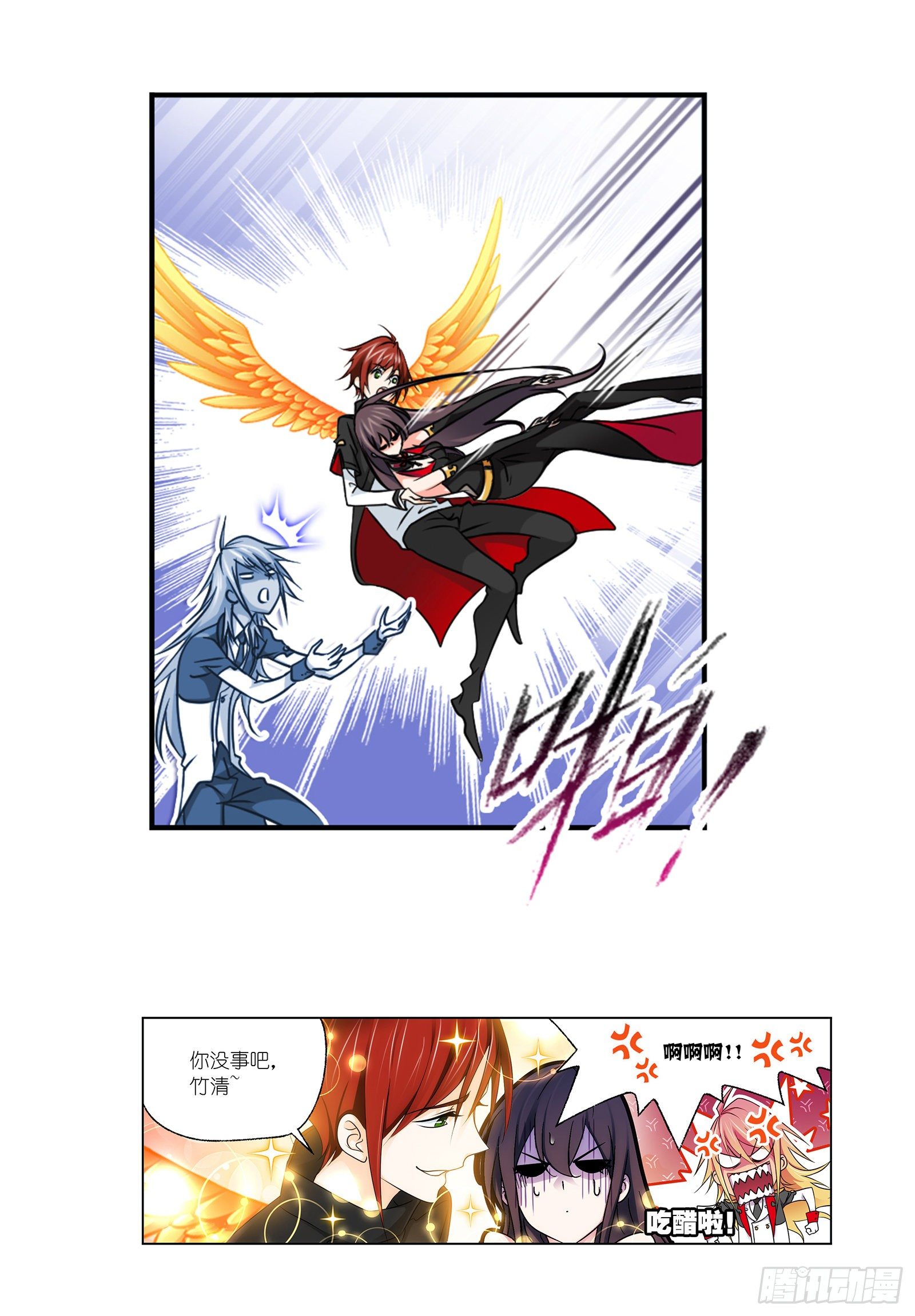 第306话 巨兽（1）18
