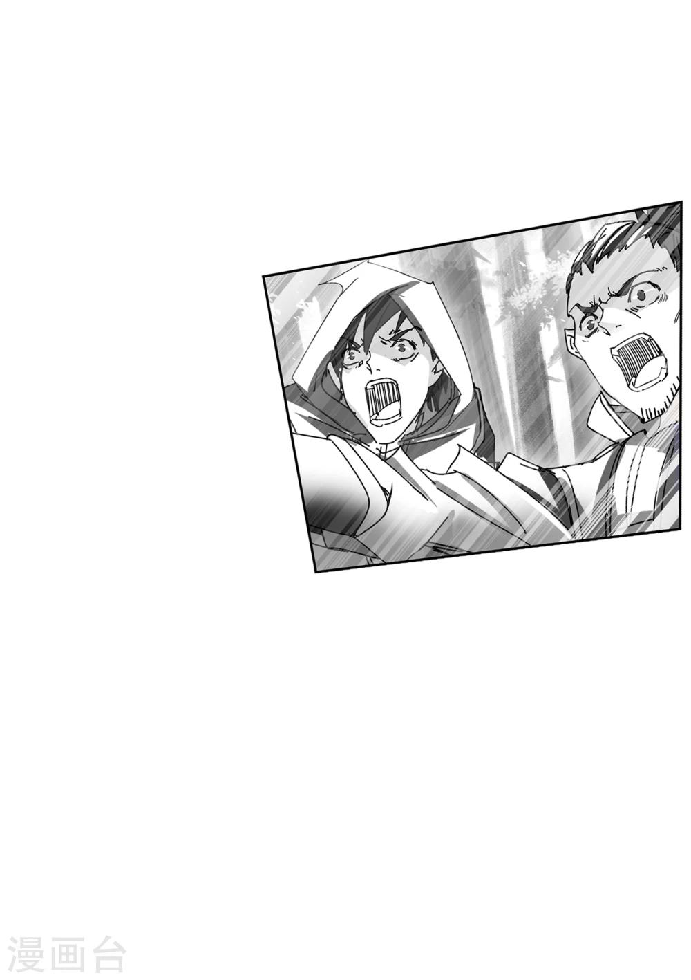 第624话 传承！海神九考！221