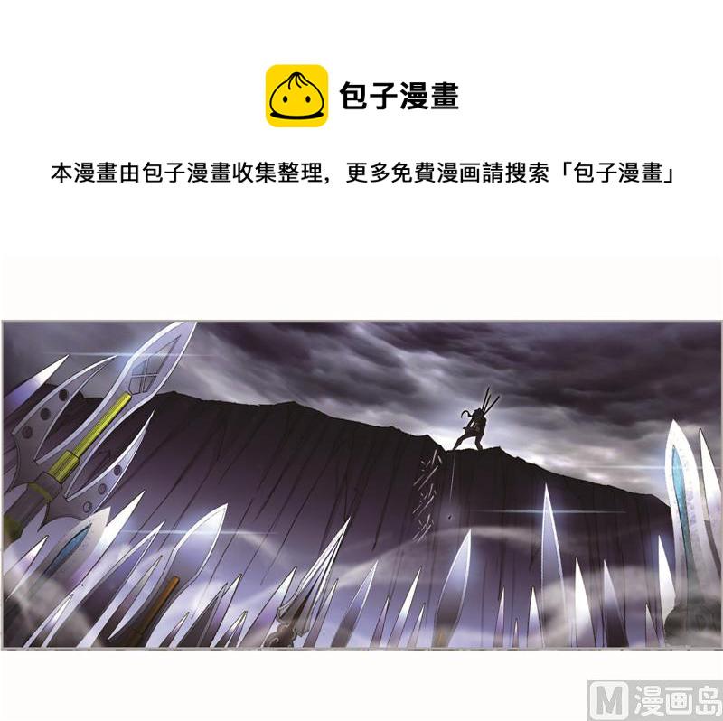 第261话 九星圣子（2）24
