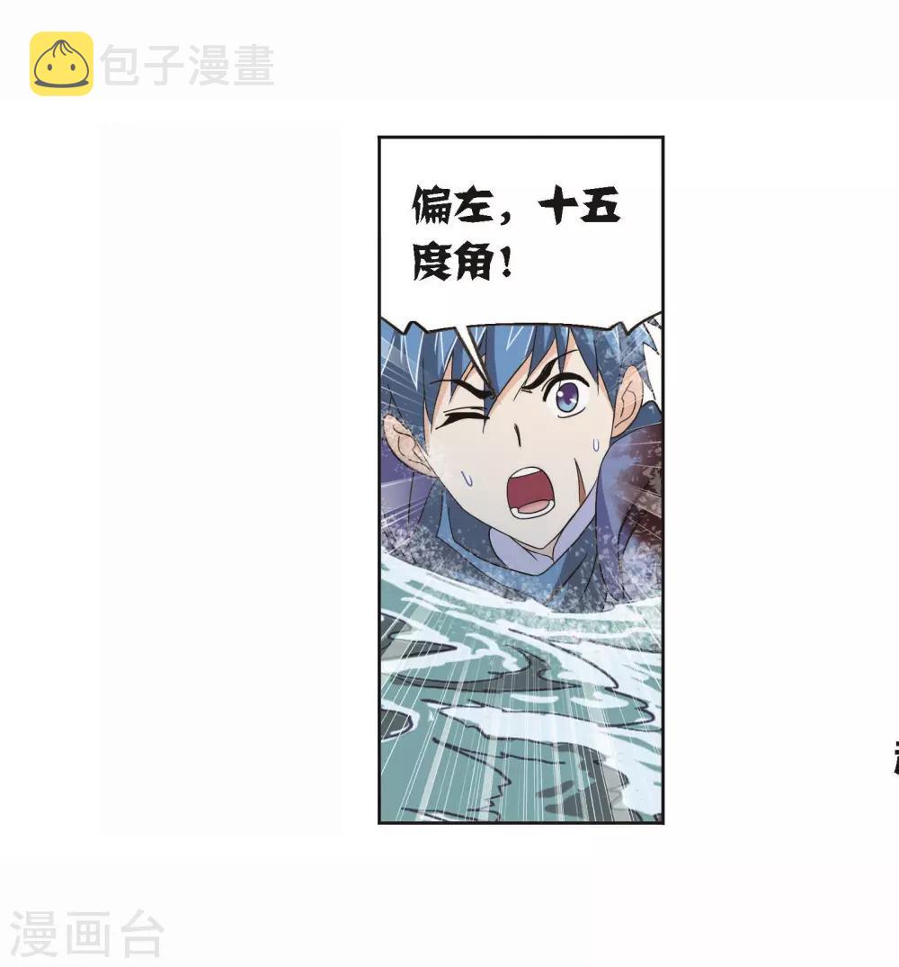 第701话 奥斯卡的锋芒147