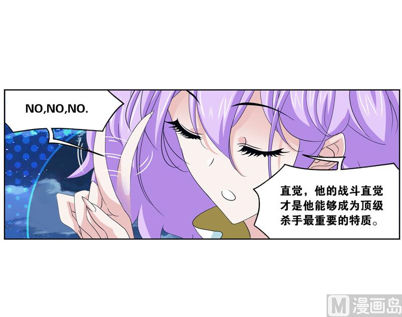 第264话 无敌天才（1）29