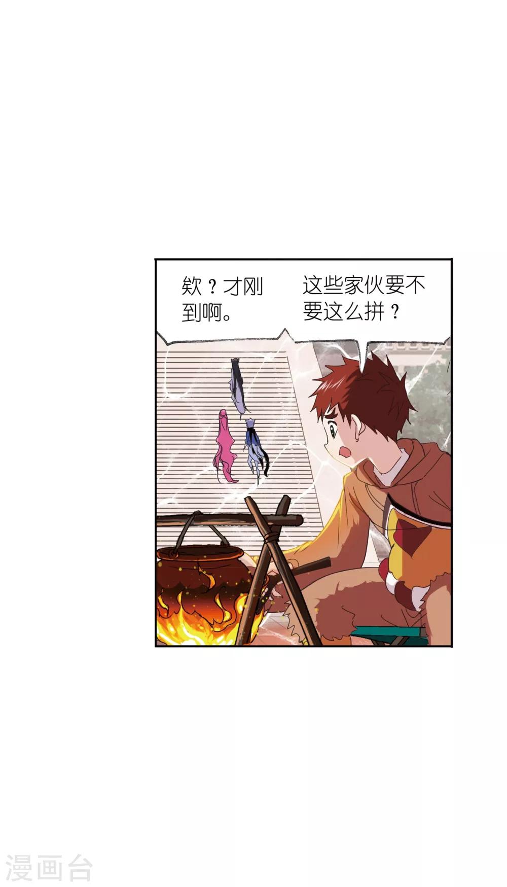 第633话 婚约116