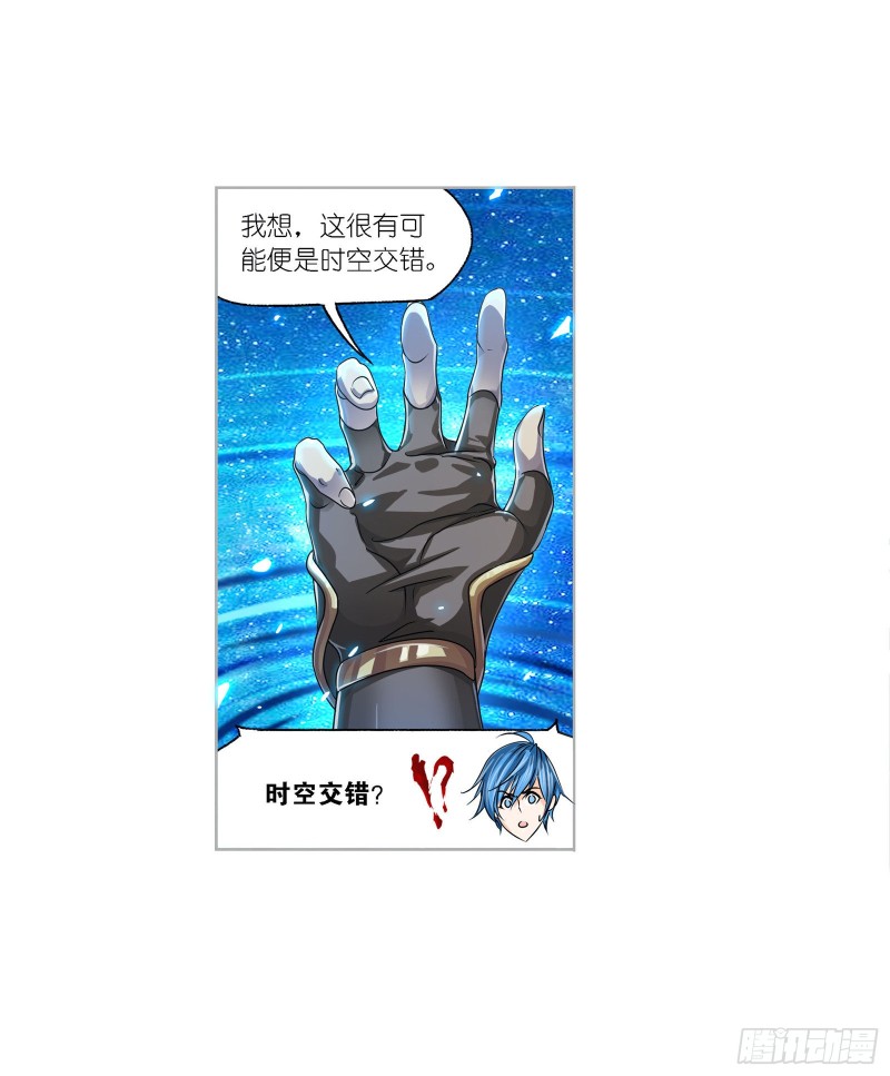 第270话 勇敢向前（1）34