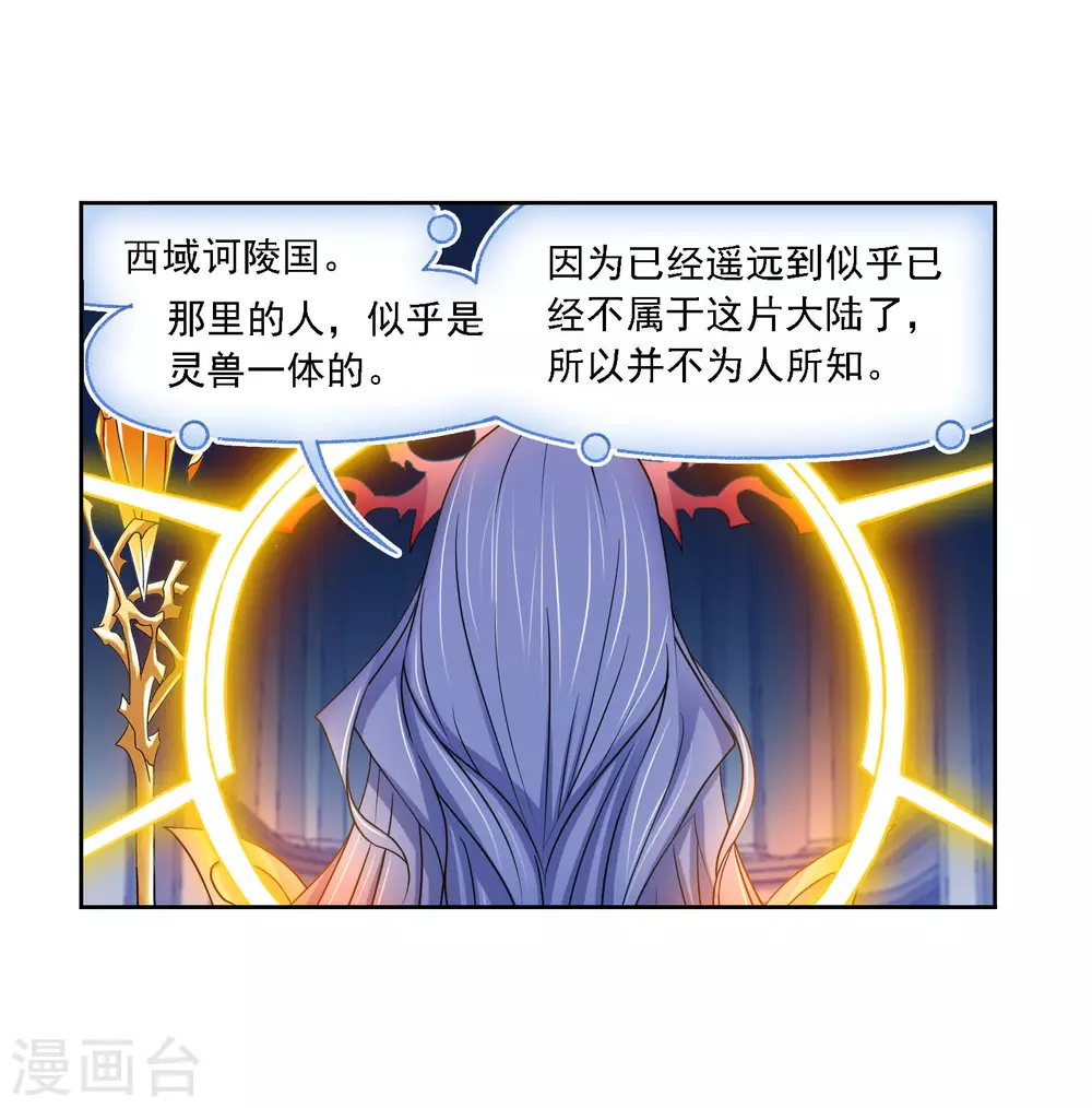 第738话 押题222