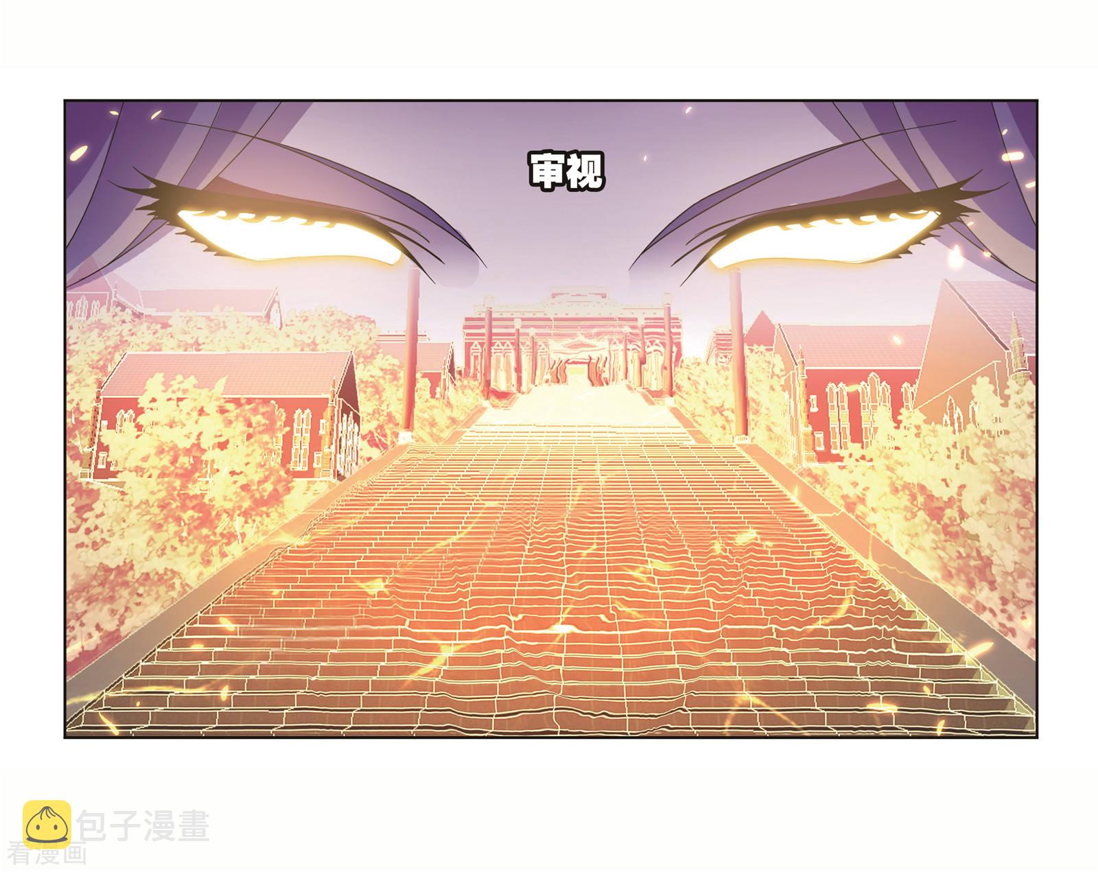 番外 穆先生教你去航海25
