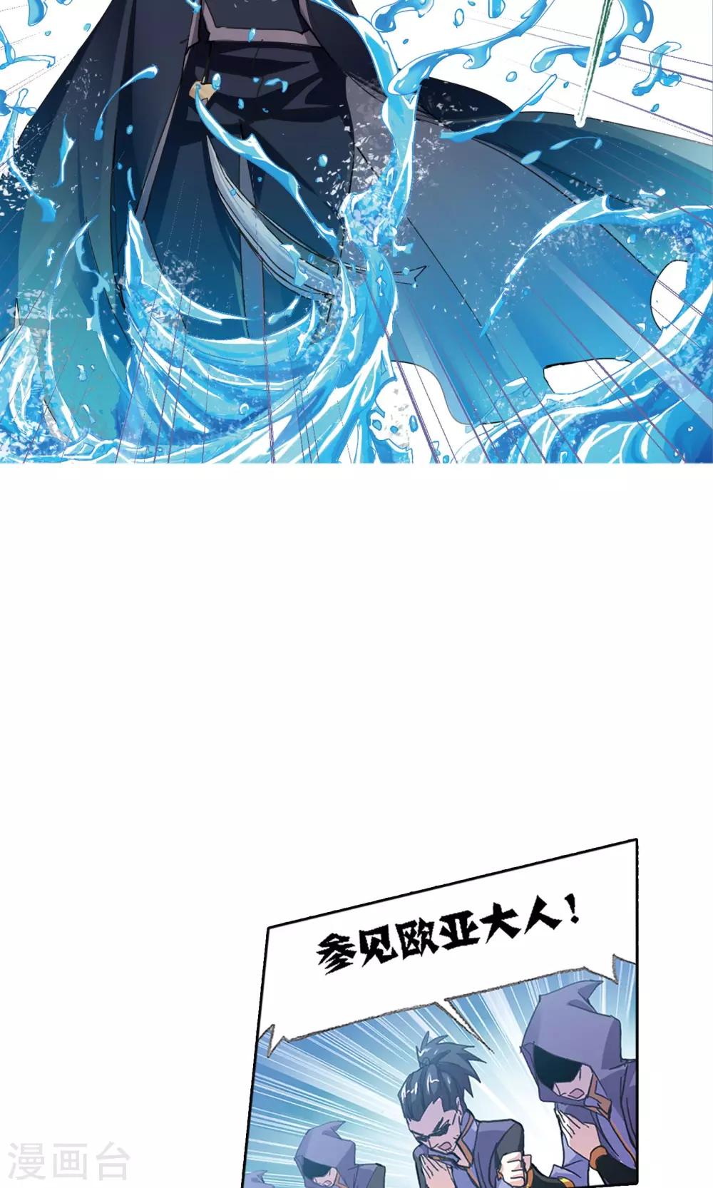 第617话 海马斗罗122