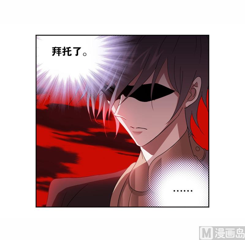 第258话 艰难的决定（2）18