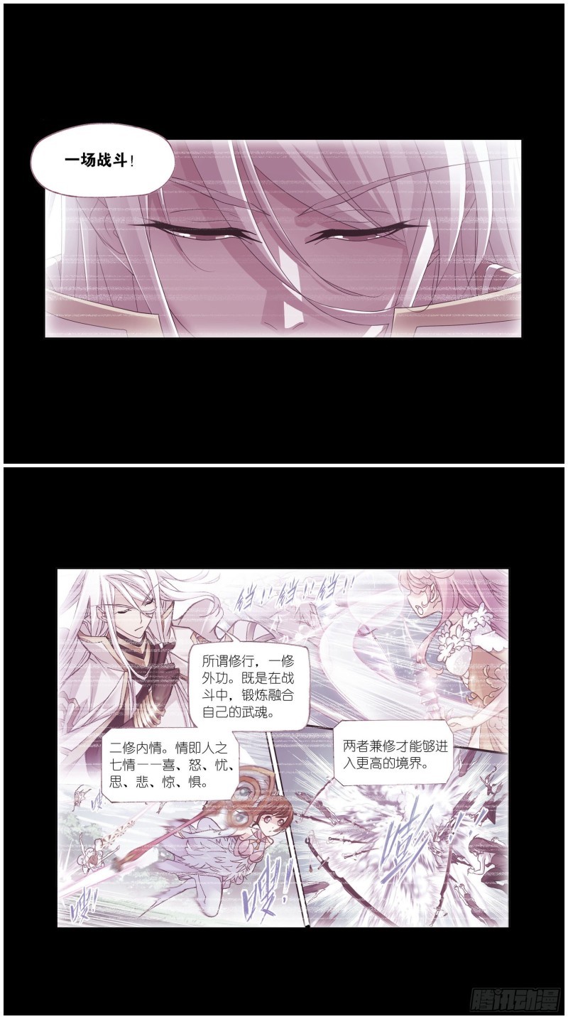 第272话 押题（1）5