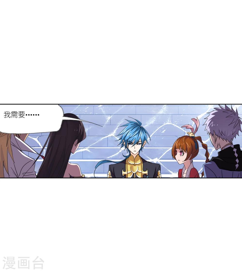 第630话 尝试向上261