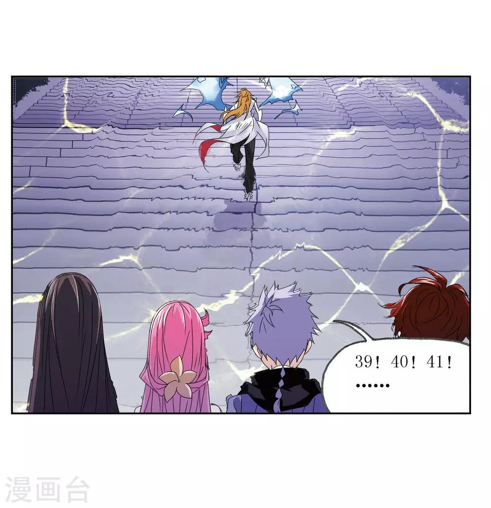 第667话 十万年考验126