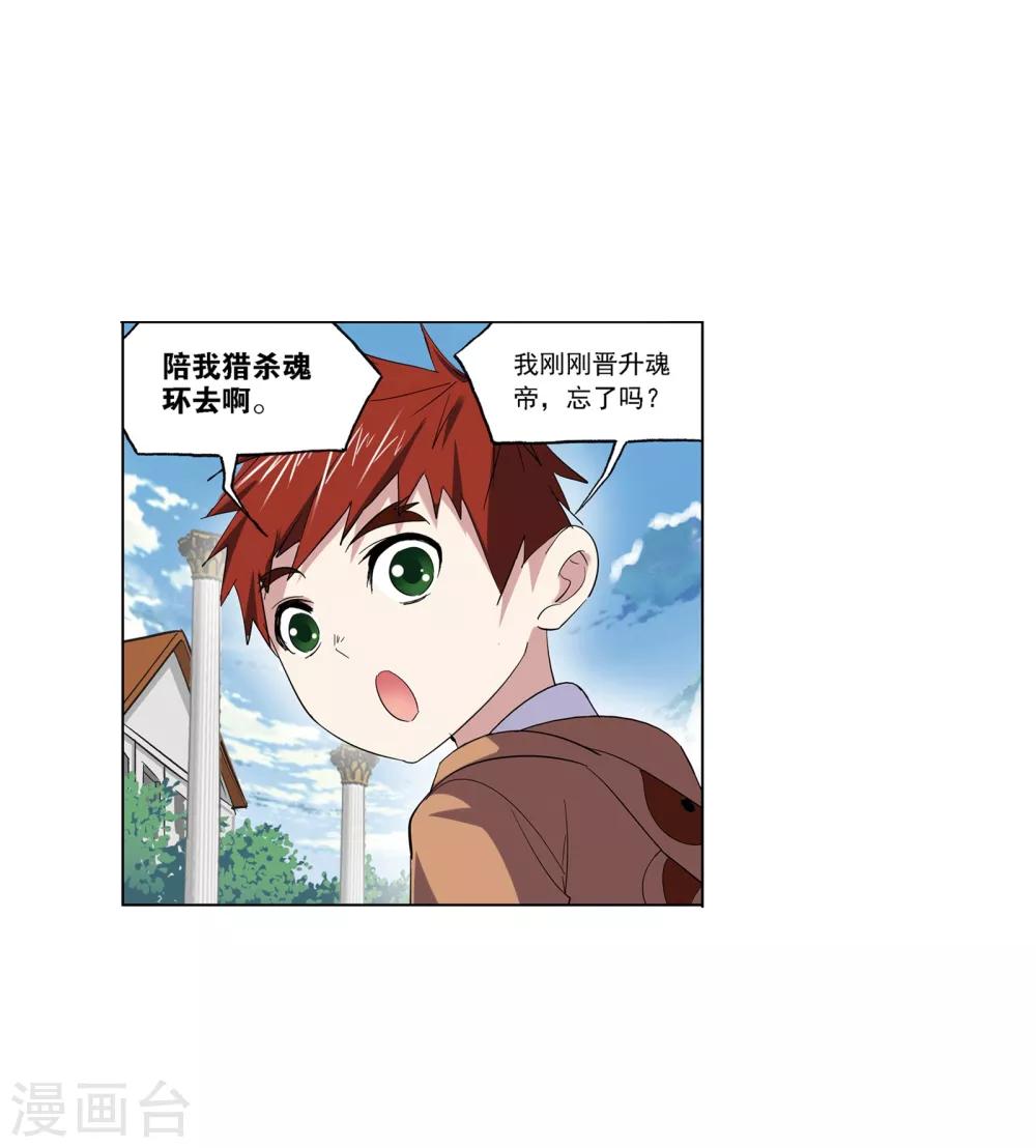 第636话 传承258