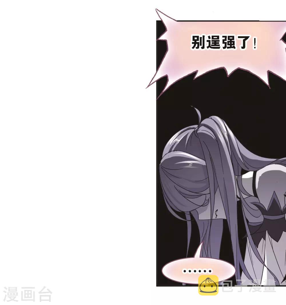 第687话 冰阶113