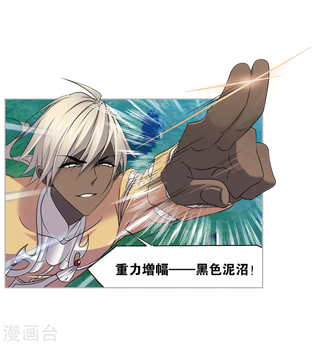 第738话 押题237
