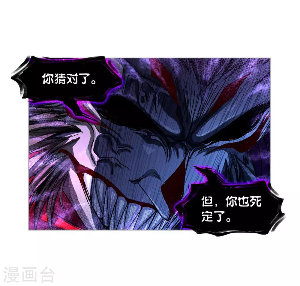 第724话 唐三的反击249