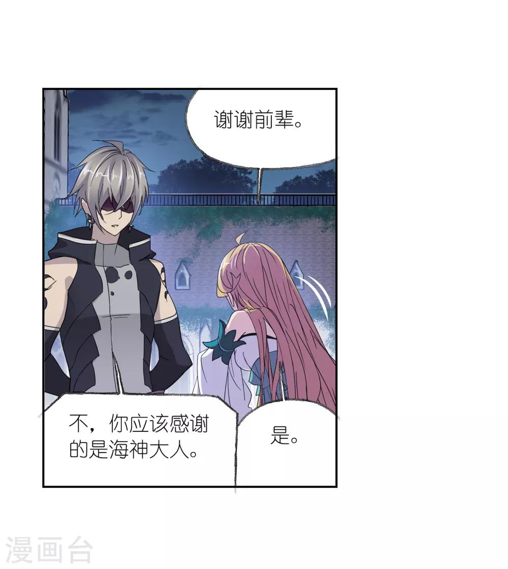 第660话 海上生明月22