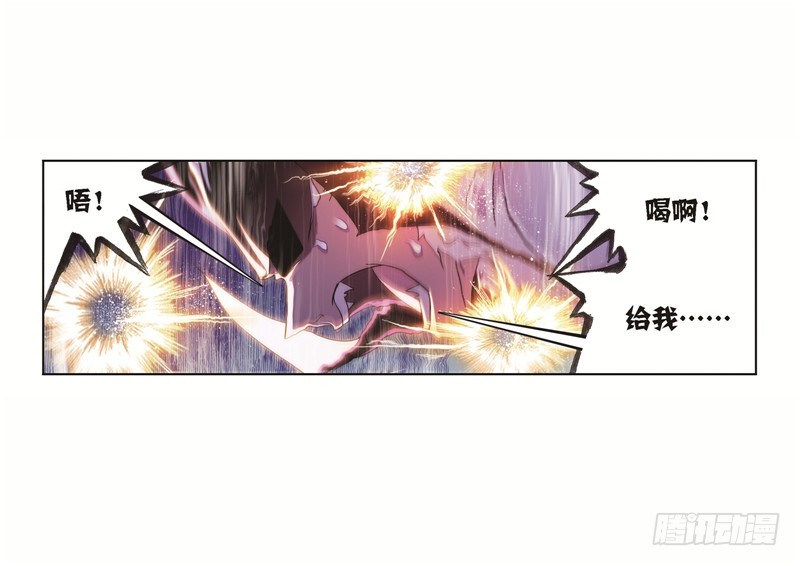 第249话 幻阶（1）9