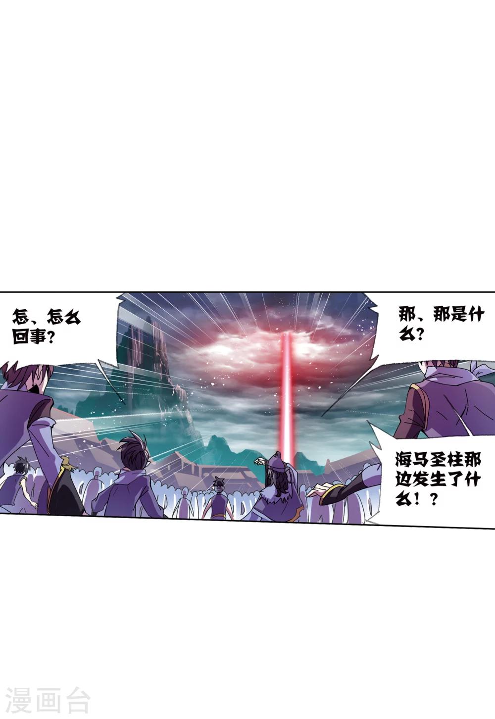 第620话 顶级七考！261