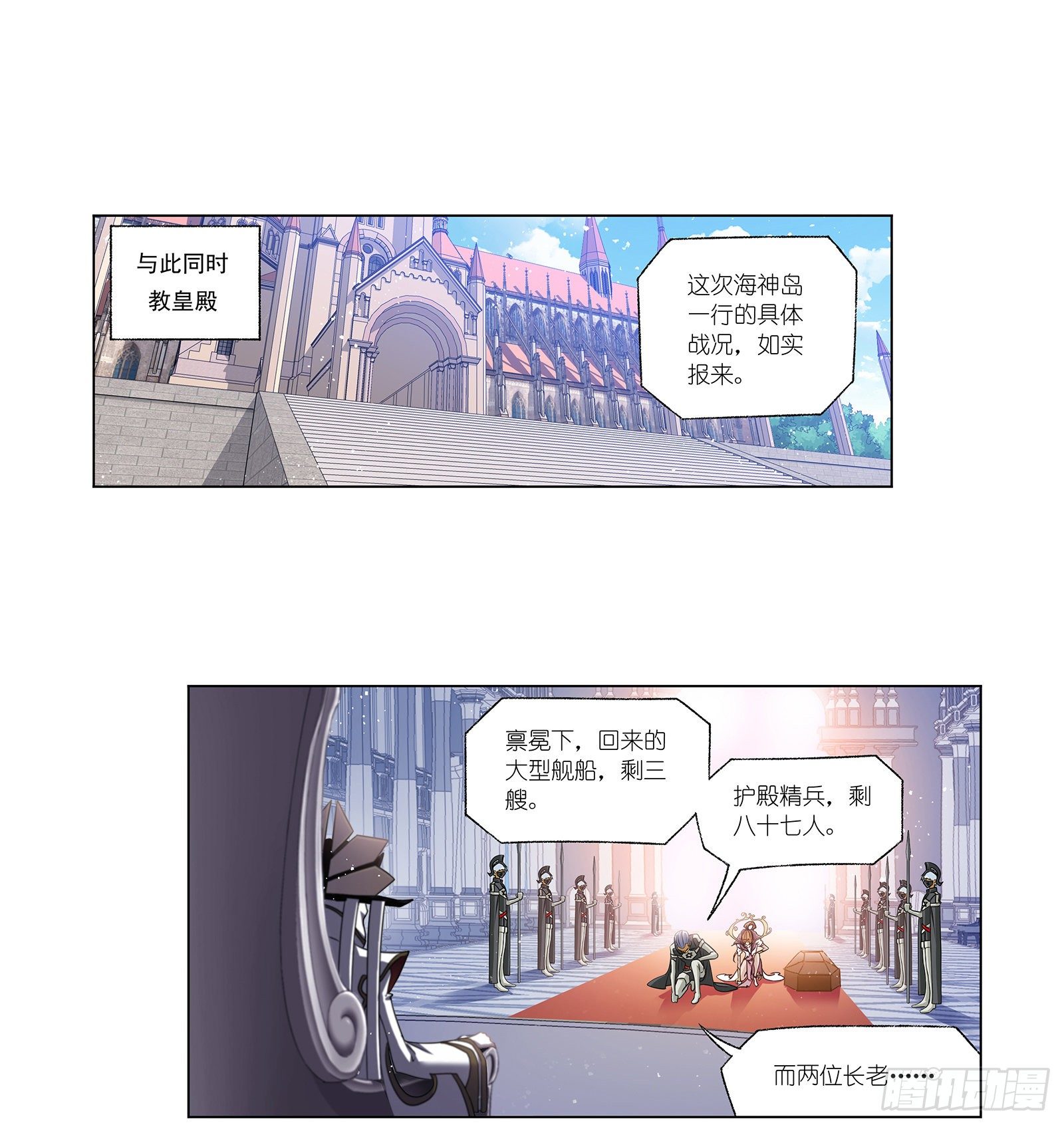 第307话 海中炼体（2）26
