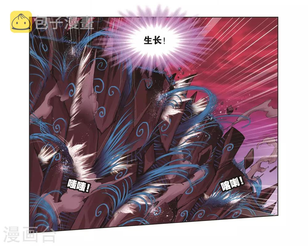 第679话 深渊119
