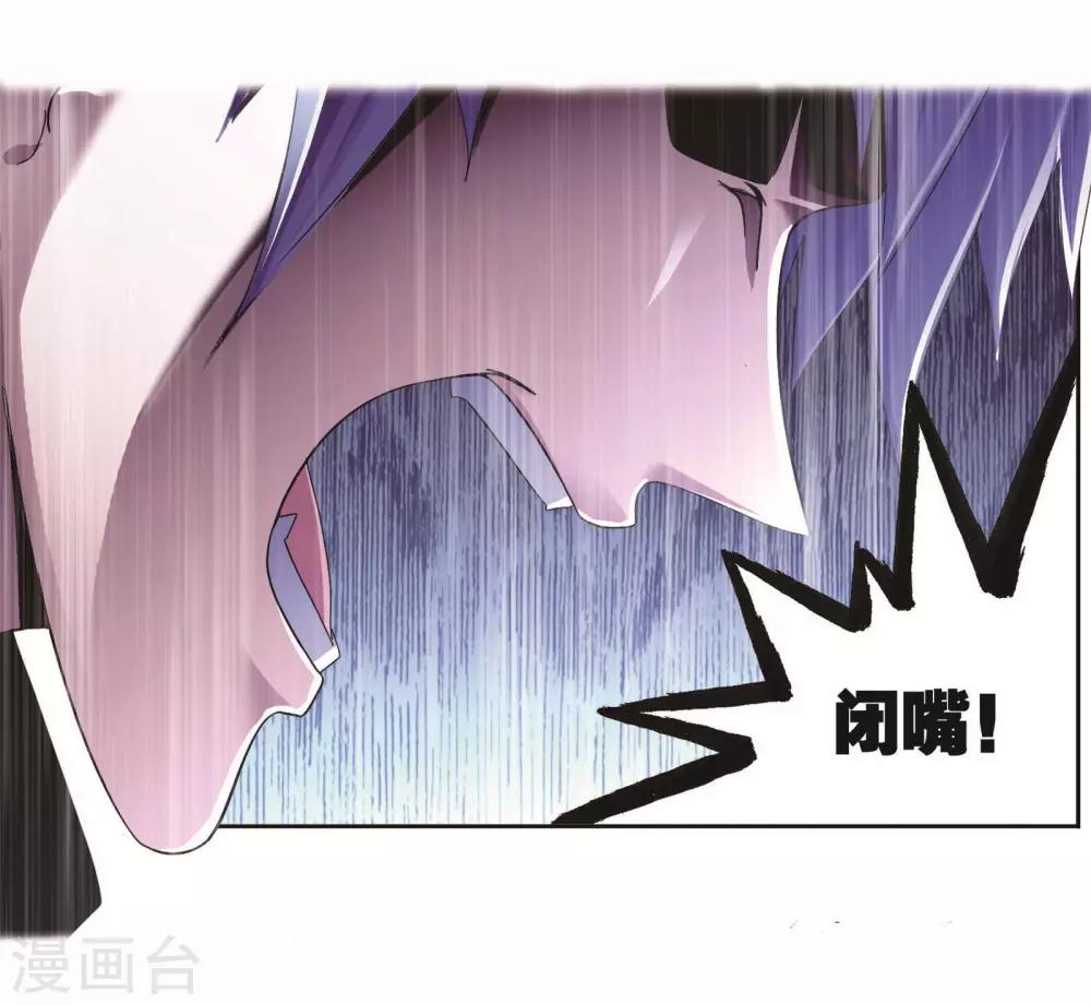 第701话 奥斯卡的锋芒14
