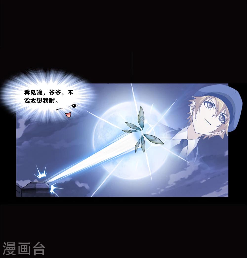 第641话 御风而飞144