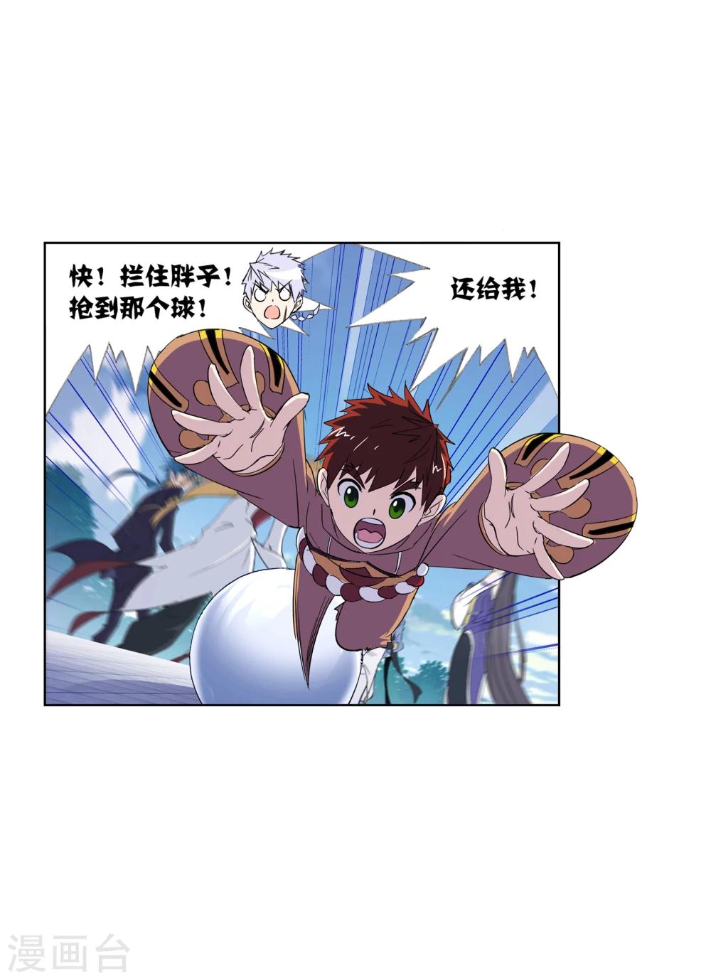 第634话 婚约21