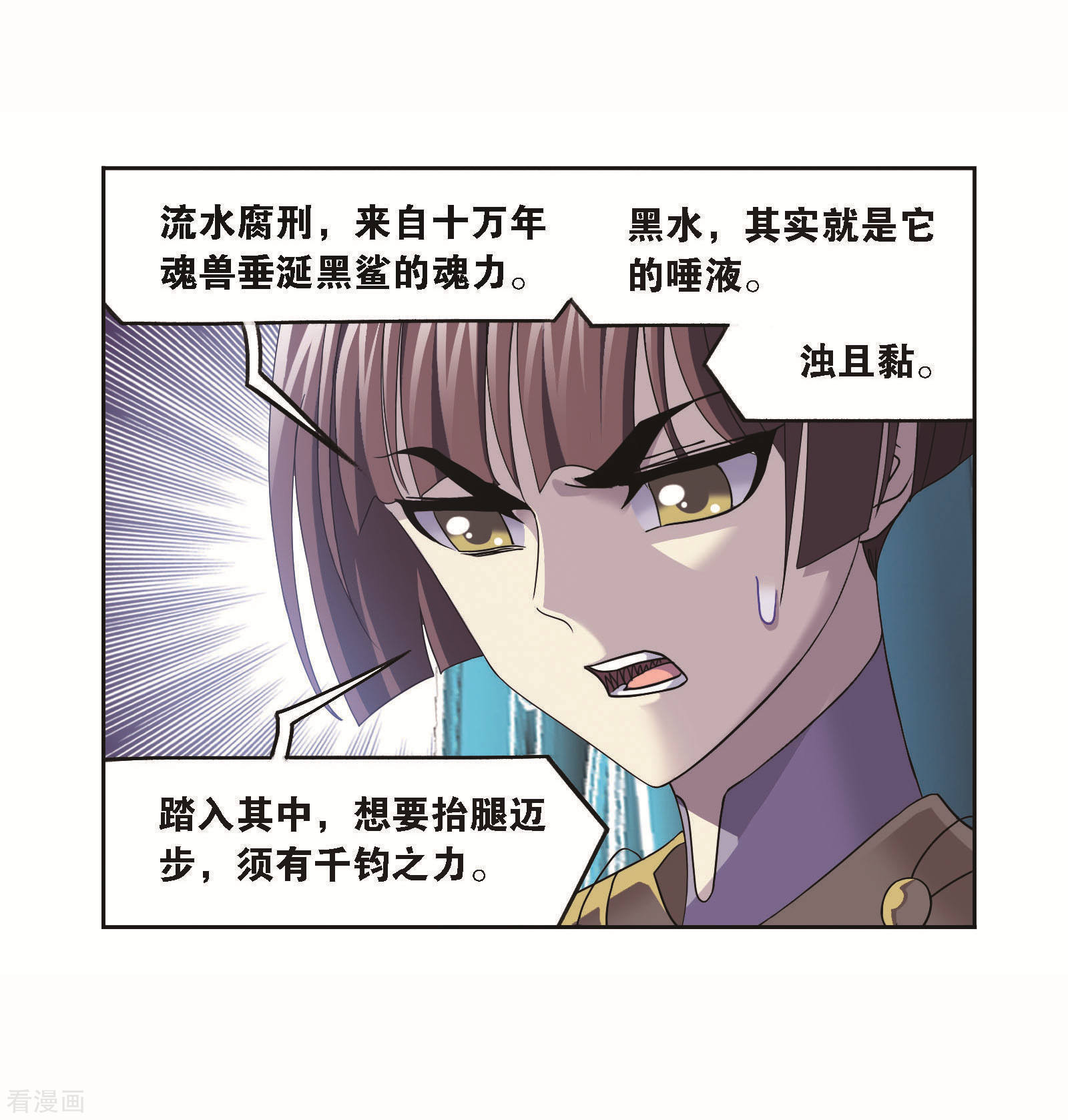 第708话 天下仓28
