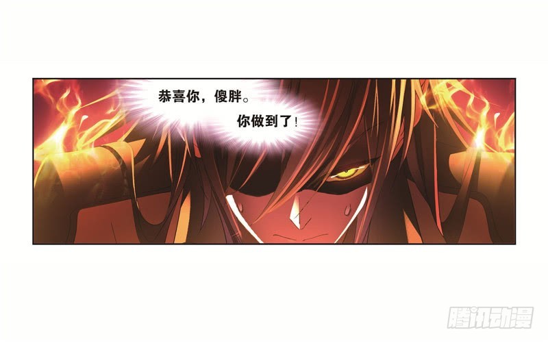 第248话 勤奋的凤凰（2）9