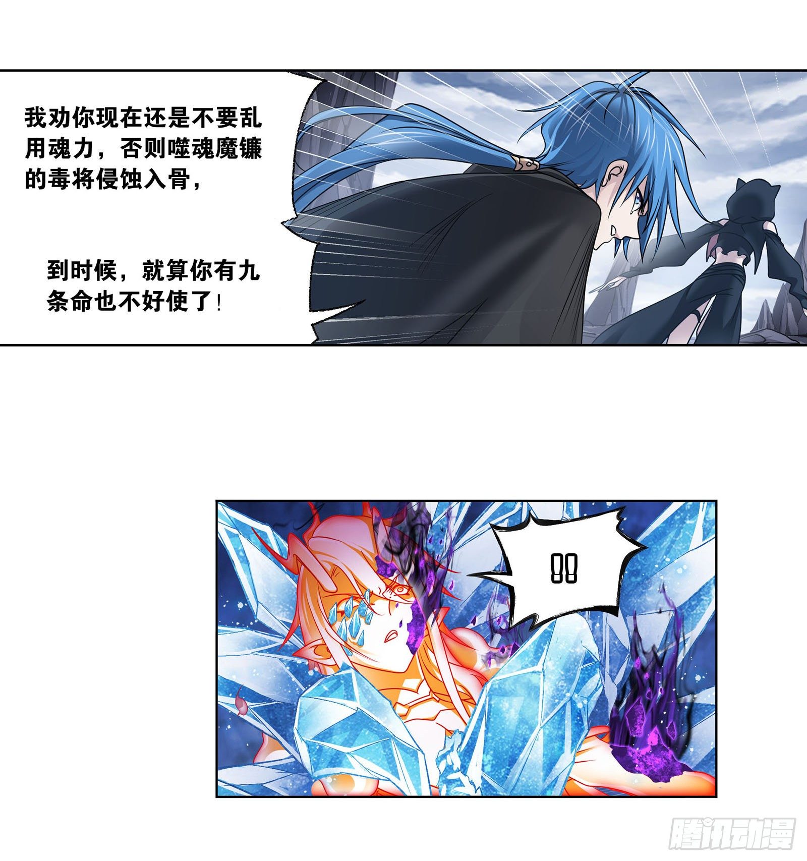 第316话 绝对力量（1）11