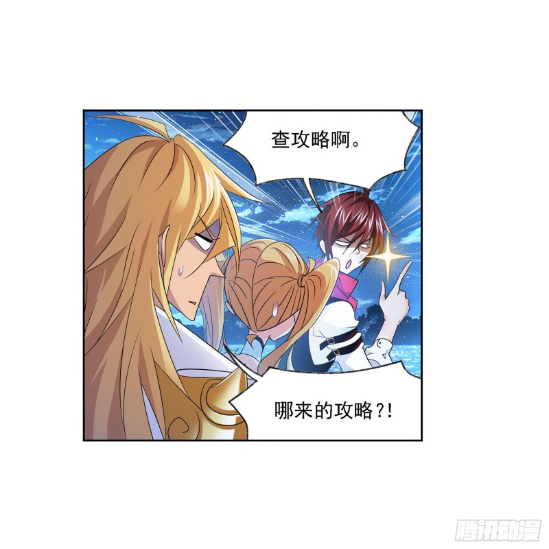第272话 押题（1）13