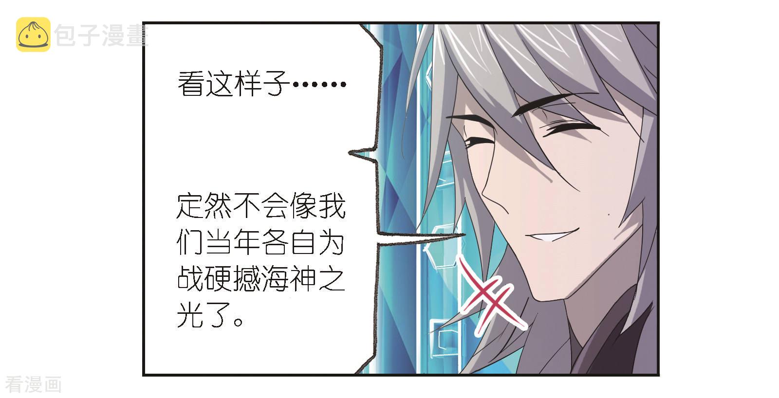 第683话 第一考开始！125