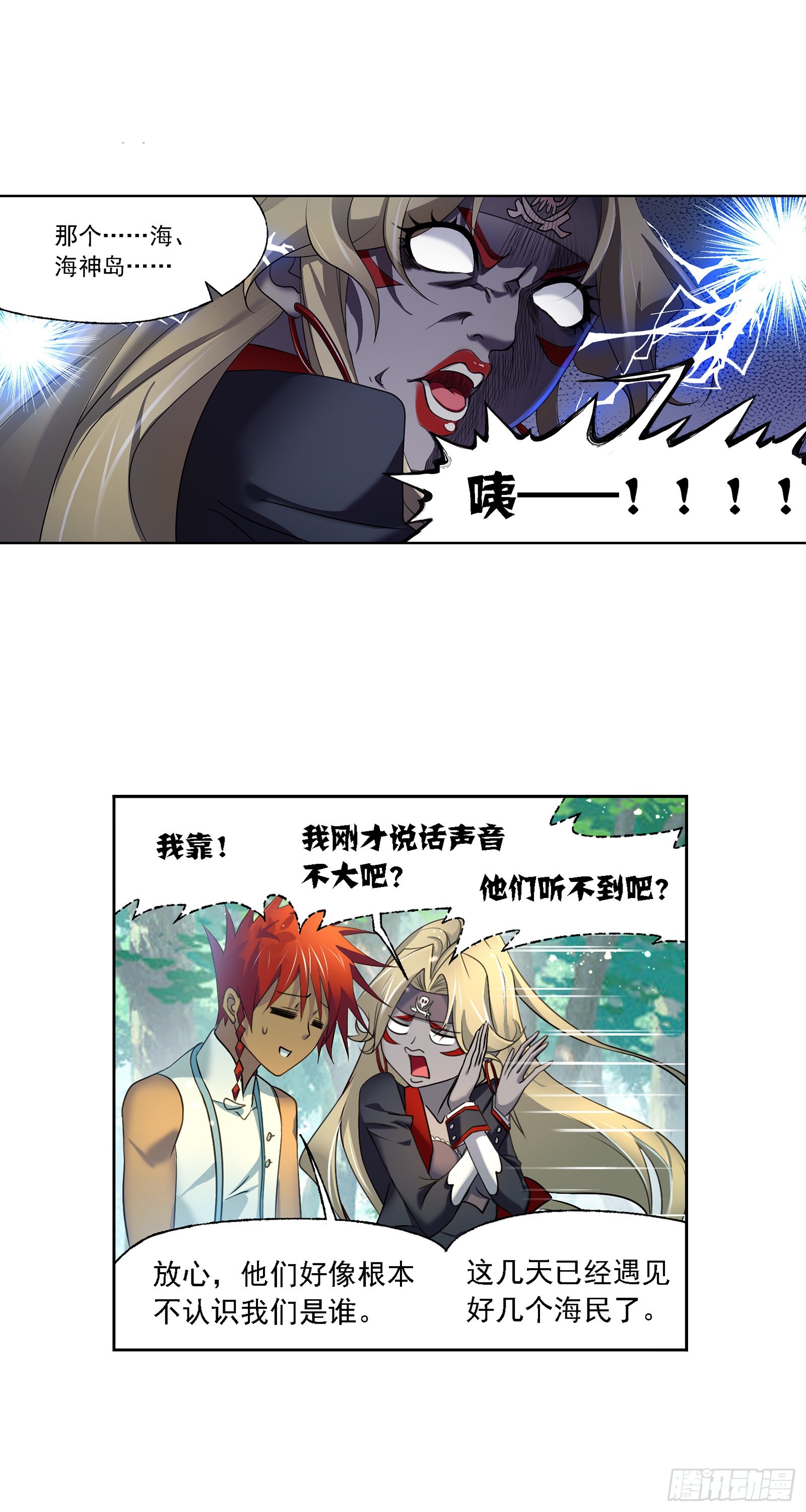 第325话 新的开始（2）5