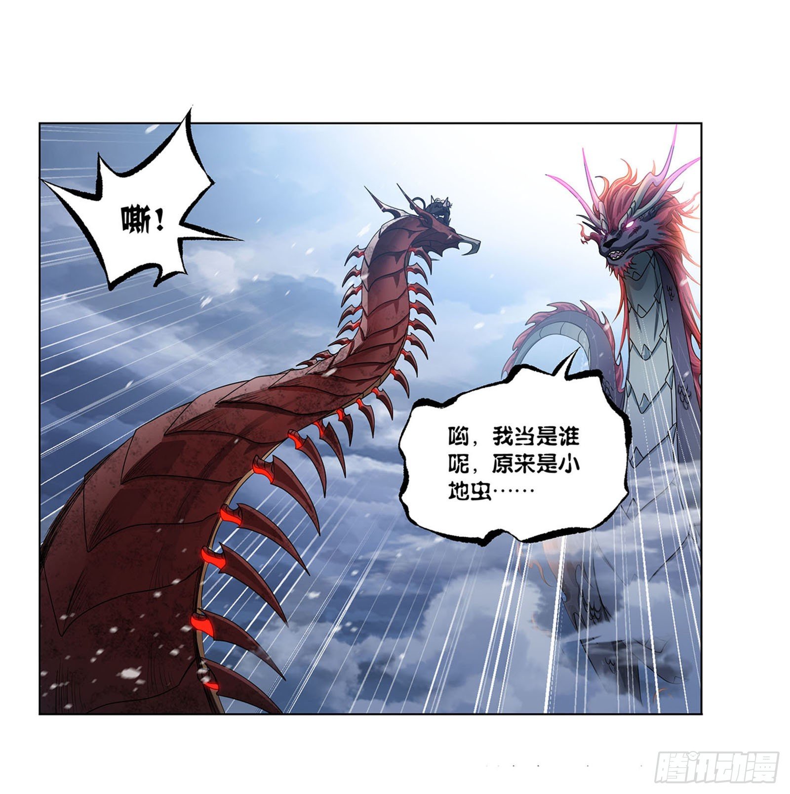 第313话 绝地反击（2）24