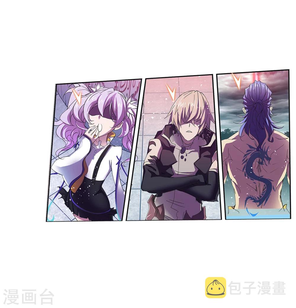 第621话 海神之光15