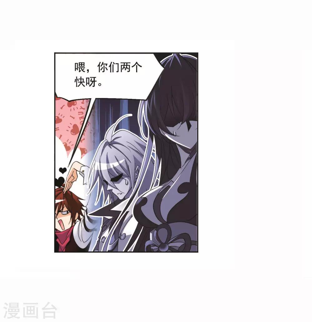 第710话 艰难的决定235